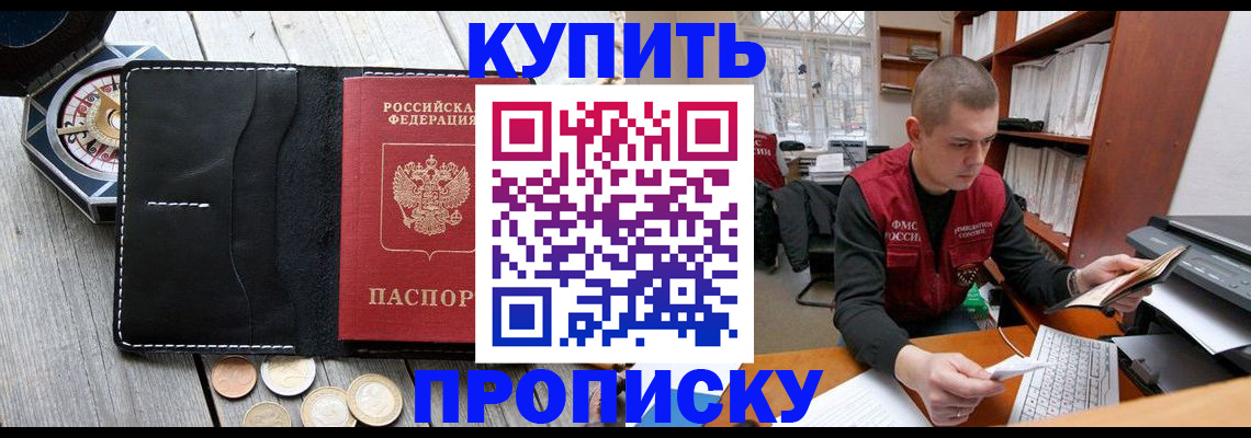 найти адрес прописки в Ряжске