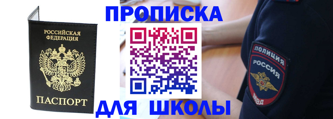 временная регистрация собственник в Ряжске